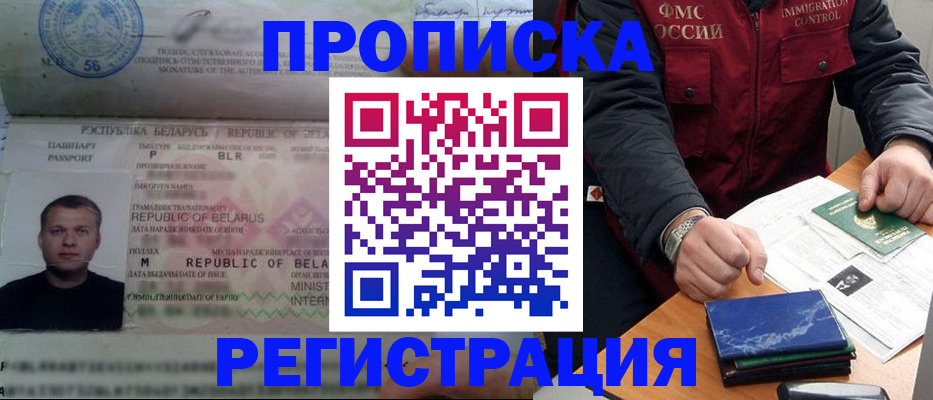 пропишу в квартире в Артёме